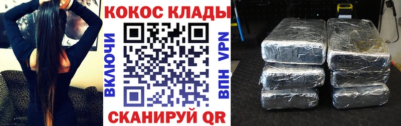 Наркошоп купить Псилоцибиновые грибы Мефедрон APVP Гашиш Каннабис Гаврилов Посад