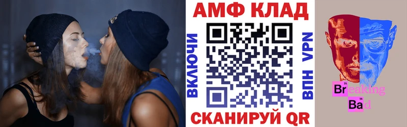 Amphetamine VHQ  Купить закладки  Гаврилов Посад 