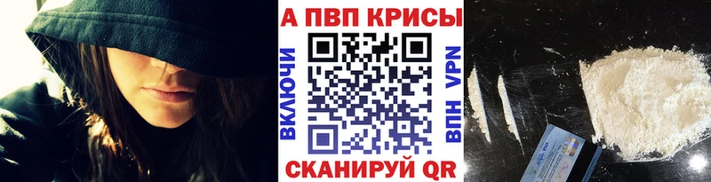 Alfa_PVP крисы CK  Купить где  Гаврилов Посад 