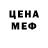 Метадон белоснежный Gabit :#