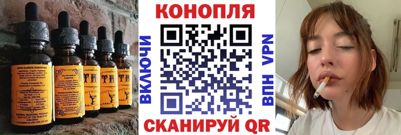 Печенье с ТГК марихуана  Купить закладки  Гаврилов Посад 