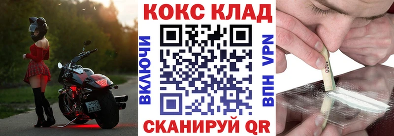 Купить закладки Гаврилов Посад Кокаин FishScale