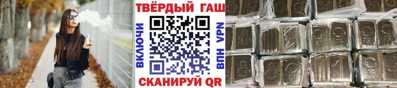 Купить где Гаврилов Посад ГАШИШ индика сатива