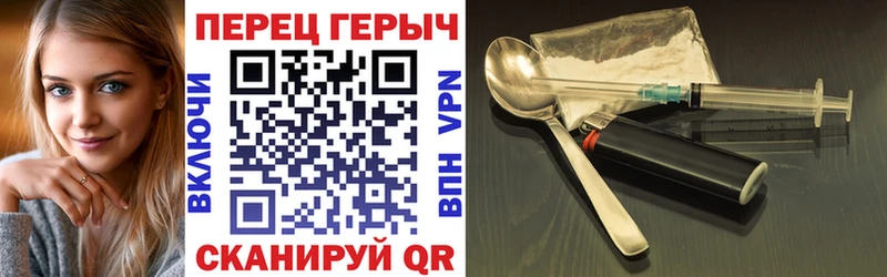 Купить где  Гаврилов Посад  Героин Heroin 