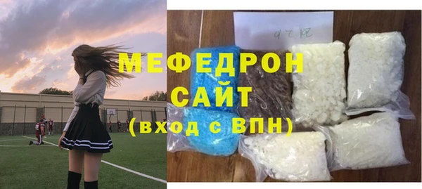 хмурый Волосово