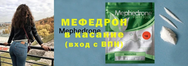 каннабис Волоколамск
