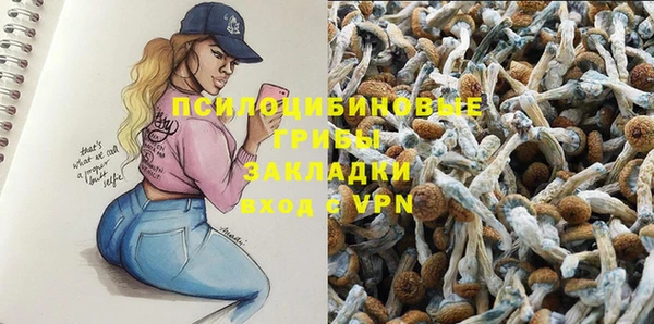 каннабис Волоколамск