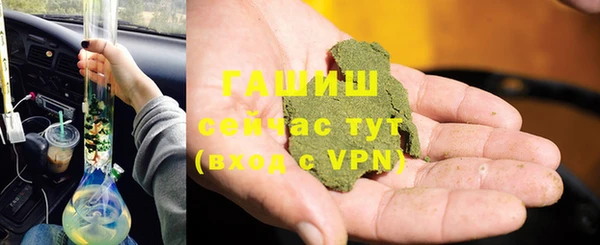 каннабис Волоколамск