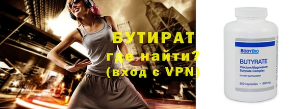 хмурый Волосово