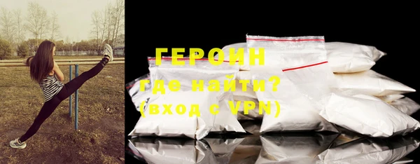 хмурый Волосово