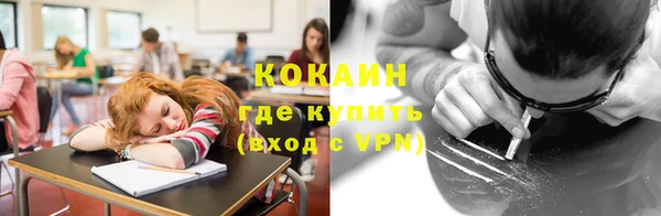каннабис Волоколамск