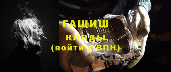 хмурый Волосово