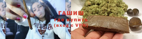 каннабис Волоколамск