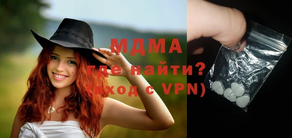 каннабис Волоколамск