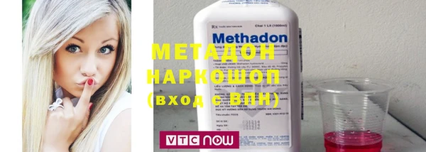 каннабис Волоколамск