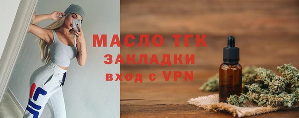 каннабис Волоколамск