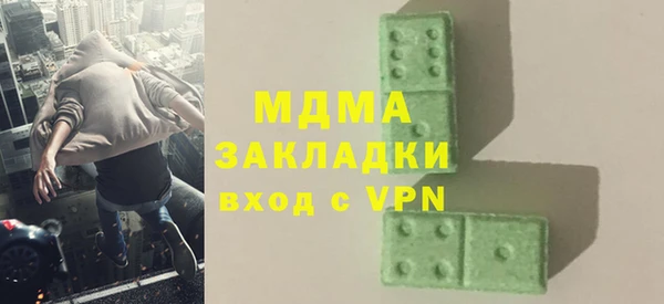 хмурый Волосово