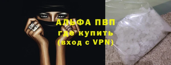 хмурый Волосово