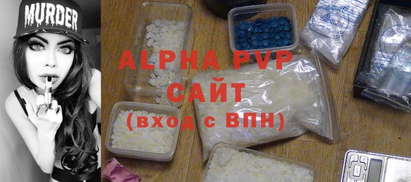каннабис Волоколамск