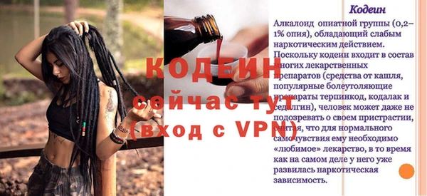 каннабис Волоколамск