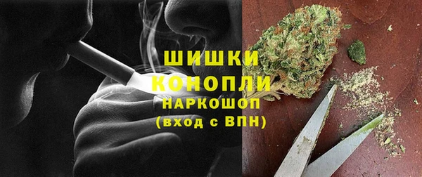 каннабис Волоколамск