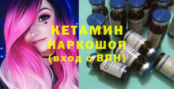 каннабис Волоколамск