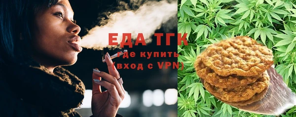 хмурый Волосово