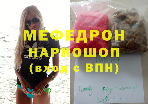 MDMA Сосновоборск