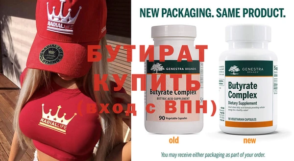хмурый Волосово