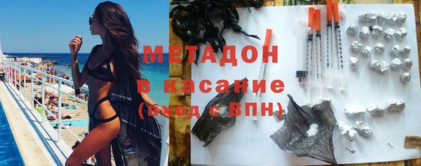 каннабис Волоколамск