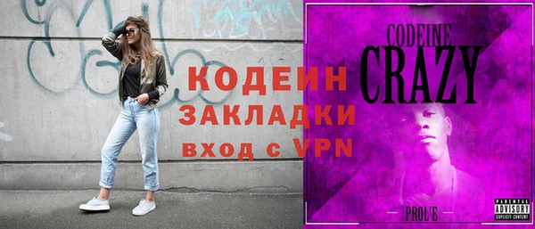 хмурый Волосово