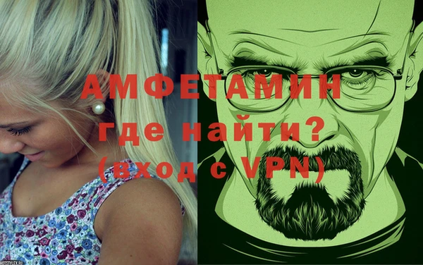 MDMA Сосновоборск
