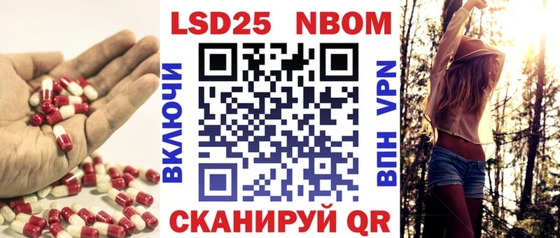 Купить где  Гаврилов Посад  Лсд 25 экстази ecstasy 