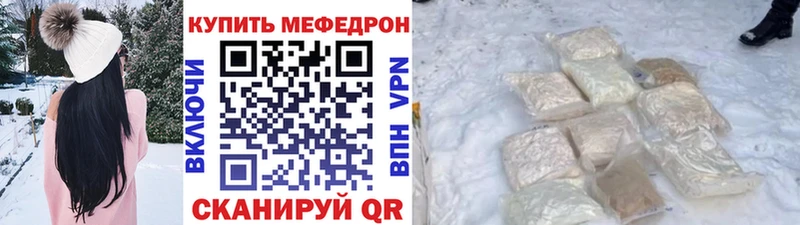 Мефедрон мука Купить где Гаврилов Посад