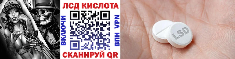 Марки 25I-NBOMe 1500мкг Купить где Гаврилов Посад