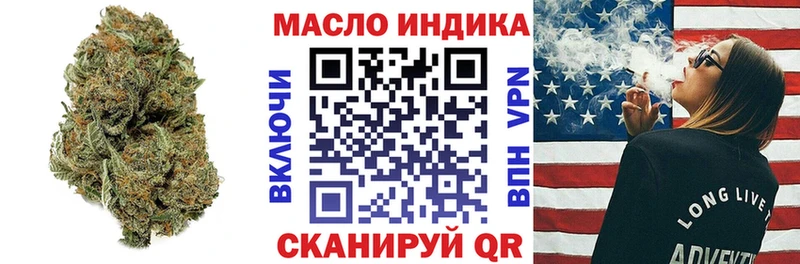 Купить где  Гаврилов Посад  Дистиллят ТГК гашишное масло 